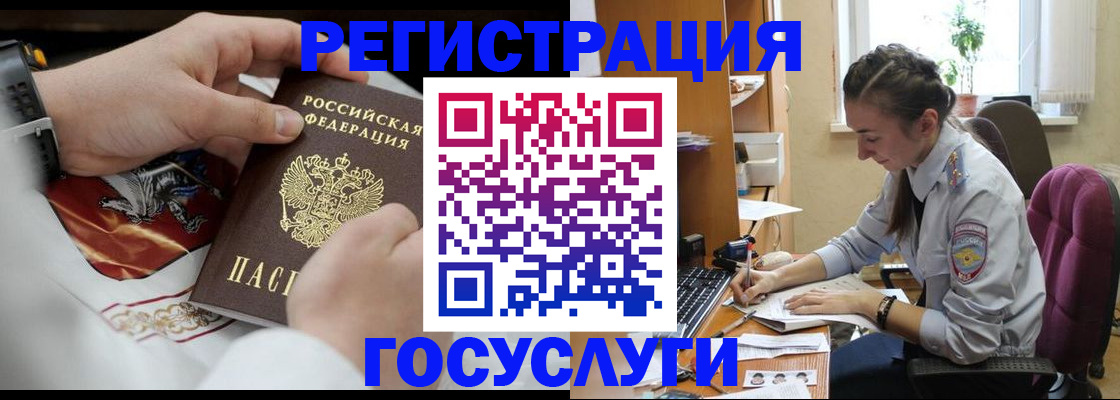 временная регистрация гарантия в Долинске